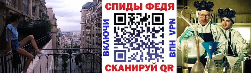 АМФ VHQ  Москва 