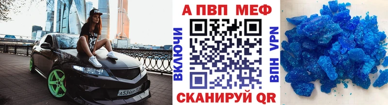 Alfa_PVP мука наркота omg зеркало Москва