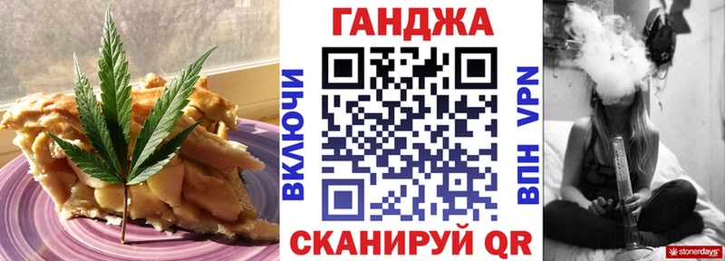 Печенье с ТГК марихуана Москва
