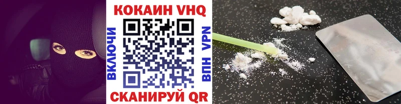 КОКАИН Перу  Москва 