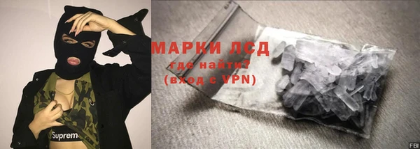 не бодяженный Краснослободск