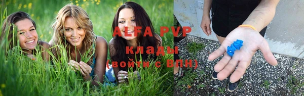 скорость Красноперекопск