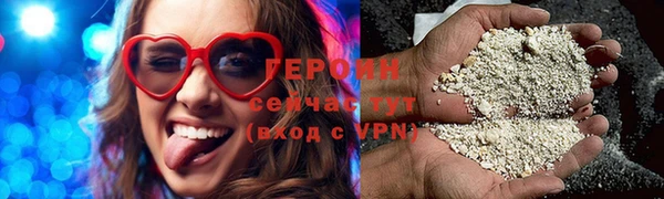 скорость Красноперекопск
