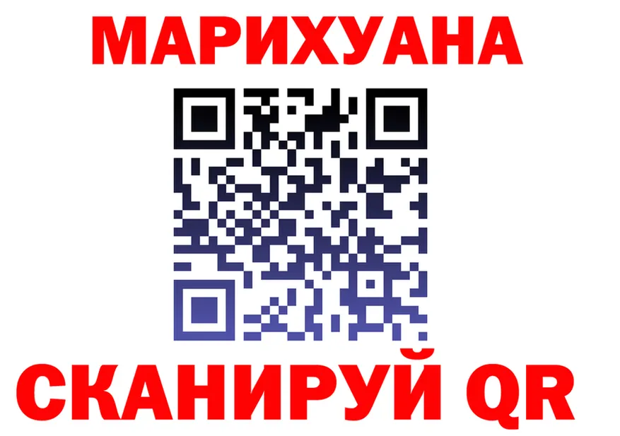 Cannafood марихуана сайт darknet kraken Москва