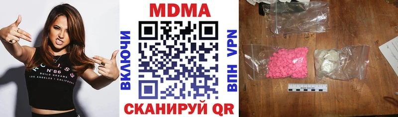 МДМА VHQ где купить наркоту Москва