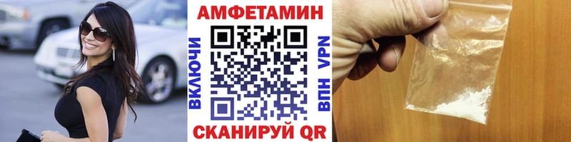 МЕТАМФЕТАМИН пудра  Москва 