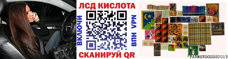 сколько стоит Москва Марки NBOMe 1500мкг