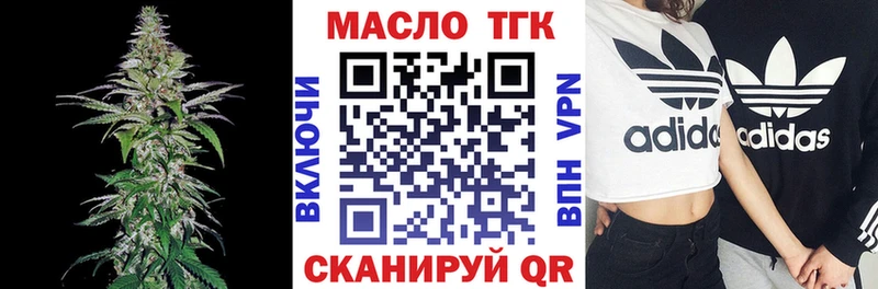 Дистиллят ТГК вейп  Москва 