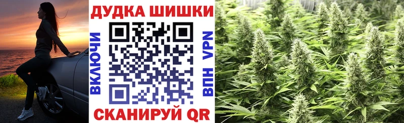 ОМГ ОМГ ТОР  магазин    Москва  Конопля планчик 